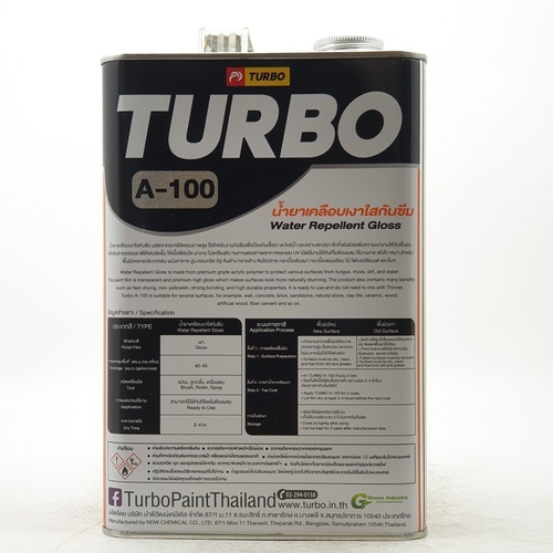 TURBO น้ำยาเคลือบเงาใสกันซึม  A-100 1 กล.