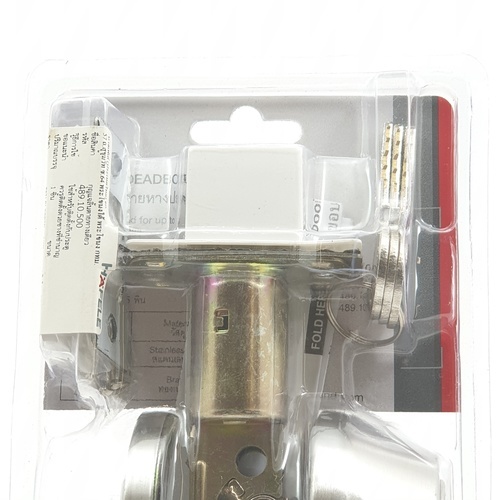 HAFELE กุญแจลิ้นตาย 1 ด้าน สเตนเลส-304 รุ่น 489.10.500 สีสเตนเลส