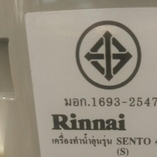RINNAI เครื่องทำน้ำอุ่น ขนาด 4500 วัตต์ รุ่น SENTO450s สีดำ