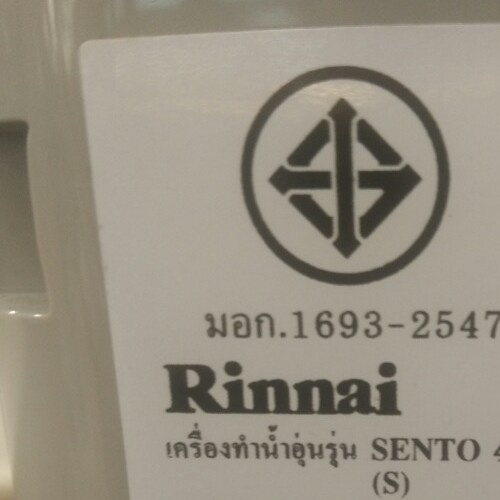 RINNAI เครื่องทำน้ำอุ่น 4500 วัตต์ SENTO450s สีดำ