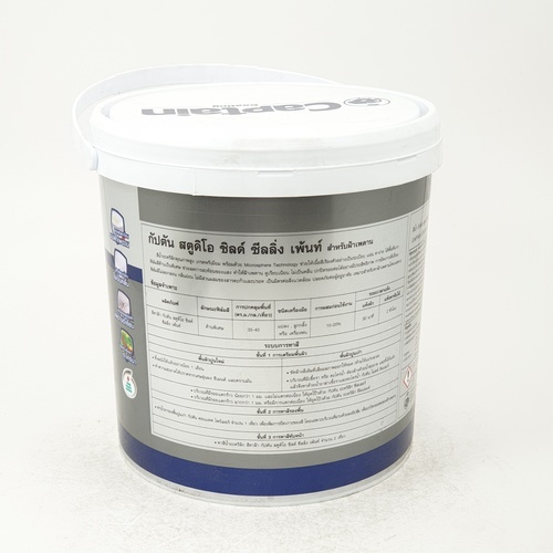 Captain สีทาฝ้าเพดาน สตูดิโอชิลด์ ด้าน #SC001 1 กล. สีขาว