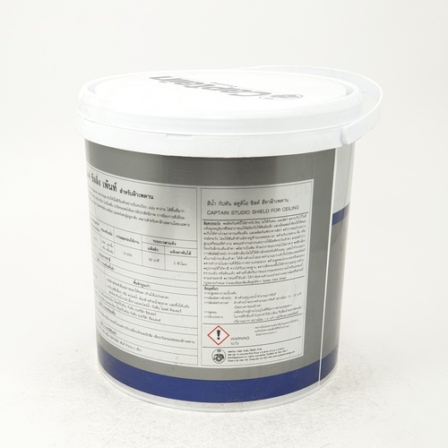 Captain สีทาฝ้าเพดาน สตูดิโอชิลด์ ด้าน #SC001 1 กล. สีขาว
