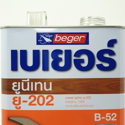 Beger ยูนิเทน U-202 ภายใน 1กล.