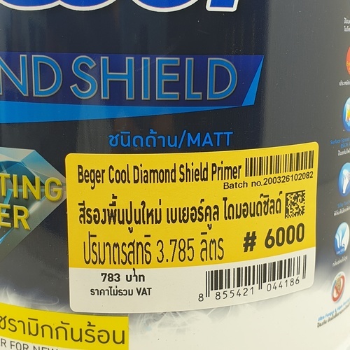 Beger สีรองพื้นปูนใหม่ เบเยอร์คูล ออล พลัส #6000 3.5ลิตร สูตรน้ำ