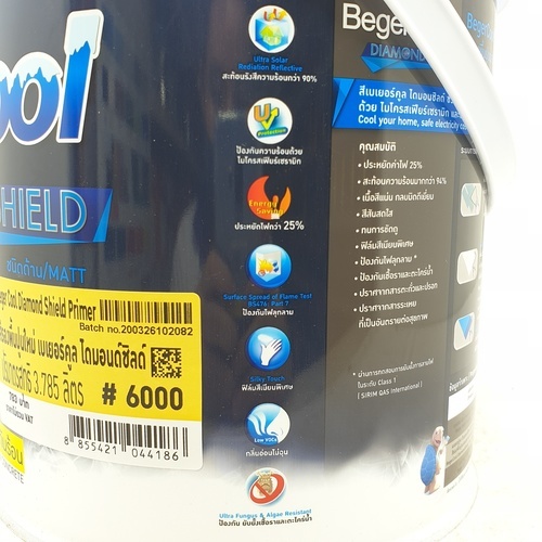 Beger สีรองพื้นปูนใหม่ เบเยอร์คูล ออล พลัส #6000 3.5ลิตร สูตรน้ำ