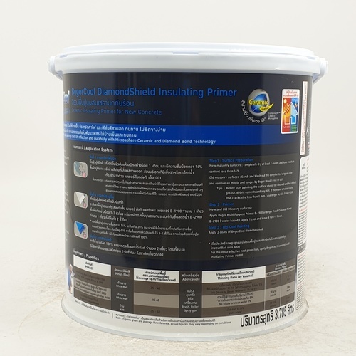 Beger สีรองพื้นปูนใหม่ เบเยอร์คูล ออล พลัส #6000 3.5ลิตร สูตรน้ำ