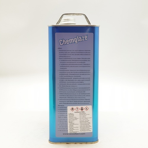 Chemglaze เคมเกลซ โพลียูรีเทน 9934 รองพื้นไม้ 1 กล. สีใส