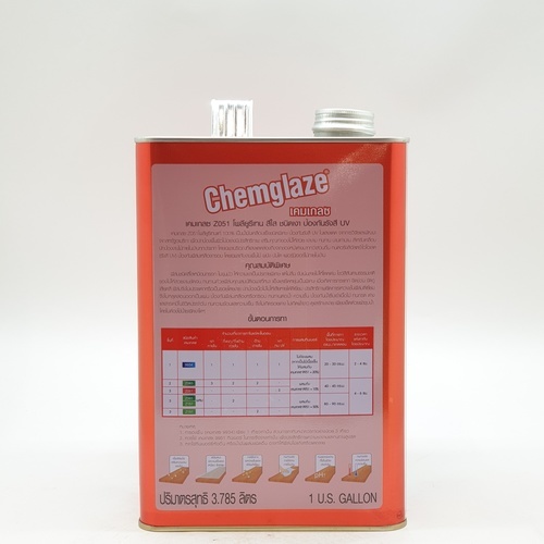Chemglaze เคมเกลซ โพลียูรีเทน Z051 เงาภายใน-ทนUV 1กล. สีใส