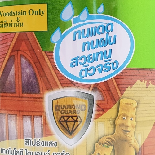 Woodtect วูดเทค วูดสเตน WC-301 เงา 1กล. สีใส