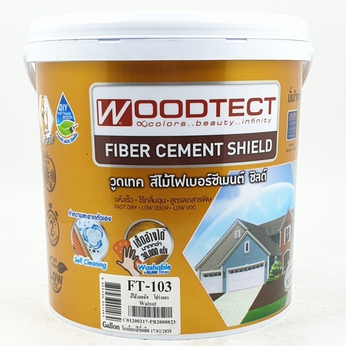 Woodtect วูดเทค ไฟเบอร์ซีเมนต์ FT-103 โปร่งแสง 1กล. สีไม้วอลนัท