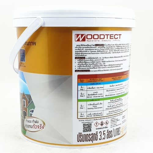 Woodtect วูดเทค ไฟเบอร์ซีเมนต์ FT-103 โปร่งแสง 1กล. สีไม้วอลนัท