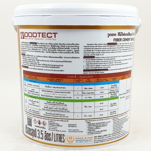 Woodtect วูดเทค ไฟเบอร์ซีเมนต์ FT-103 โปร่งแสง 1กล. สีไม้วอลนัท