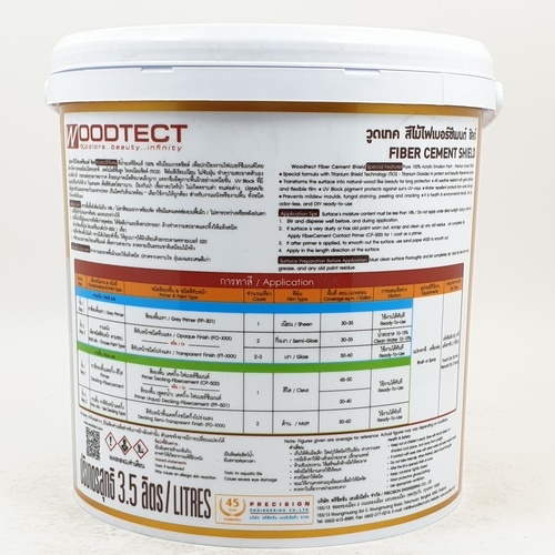 Woodtect วูดเทค ไฟเบอร์ซีเมนต์ FO-203 ทึบแสง 1กล. สีไม้วอลนัท