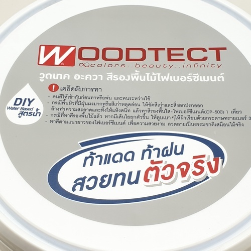 Woodtect วูดเทค สีรองพื้นไฟเบอร์ซีเมนต์ FP-301 ด้าน 1กล. สีเทา