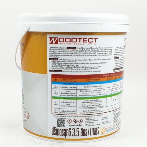 Woodtect วูดเทค เดคกิ้งไฟเบอร์ซีเมนต์ FD-501 ด้าน 1กล. สีไม้สัก