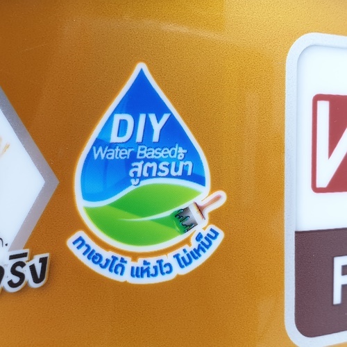 Woodtect วูดเทค เดคกิ้งไฟเบอร์ซีเมนต์ FD-501 ด้าน 1กล. สีไม้สัก