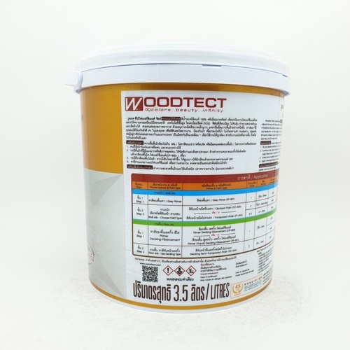 Woodtect วูดเทค เดคกิ้งไฟเบอร์ซีเมนต์ FD-502 ด้าน 1กล. สีไม้มะค่า