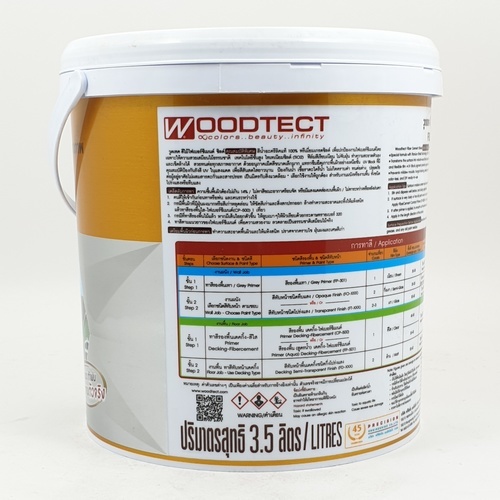 Woodtect วูดเทค เดคกิ้งไฟเบอร์ซีเมนต์ FD-503 ด้าน 1กล. สีไม้แดง