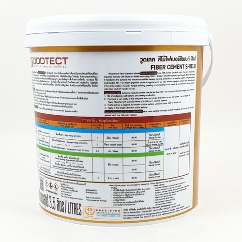 Woodtect วูดเทค เดคกิ้งไฟเบอร์ซีเมนต์ FD-503 ด้าน 1กล. สีไม้แดง