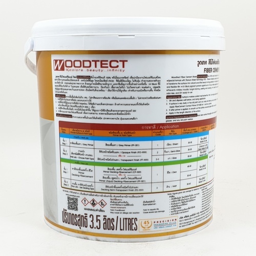 Woodtect วูดเทค เดคกิ้งไฟเบอร์ซีเมนต์ FD-504 ด้าน 1กล. สีไม้วอลนัท