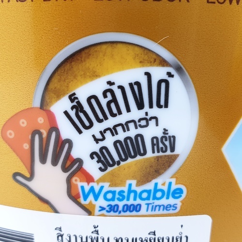 Woodtect วูดเทค เดคกิ้งไฟเบอร์ซีเมนต์ FD-504 ด้าน 1กล. สีไม้วอลนัท