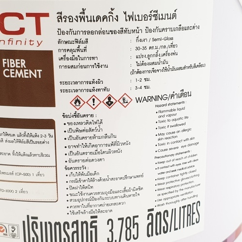 Woodtect วูดเทค สีรองพื้น เดคกิ้งไฟเบอร์ซีเมนต์ CP-500 สูตรน้ำมัน 1กล. สีใส