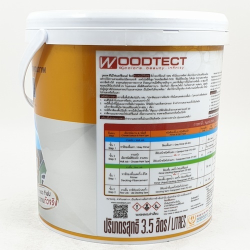 Woodtect วูดเทค ไฟเบอร์ซีเมนต์ FT-107 โปร่งแสง 1กล. สีไม้สักทองสยาม