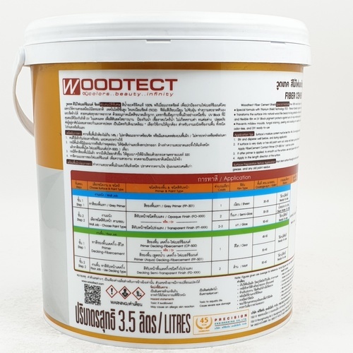 Woodtect วูดเทค ไฟเบอร์ซีเมนต์ FO-200 เงา 1กล. สีใส