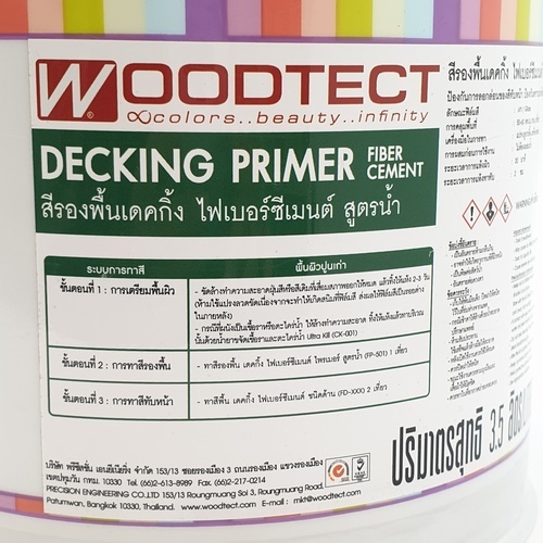 Woodtect วูดเทค สีรองพื้น เดคกิ้งไฟเบอร์ซีเมนต์ FP-501 สูตรน้ำ 1กล. สีใส