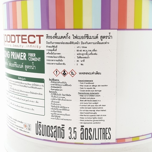 Woodtect วูดเทค สีรองพื้น เดคกิ้งไฟเบอร์ซีเมนต์ FP-501 สูตรน้ำ 1กล. สีใส