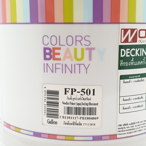 Woodtect วูดเทค สีรองพื้น เดคกิ้งไฟเบอร์ซีเมนต์ FP-501 สูตรน้ำ 1กล. สีใส