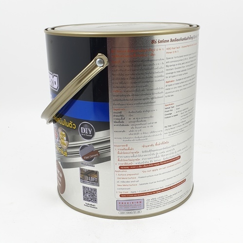 Hero ฮีโร่ รัสท์เทค 2in1 H2-163 ด้าน 1กล. สีน้ำตาล