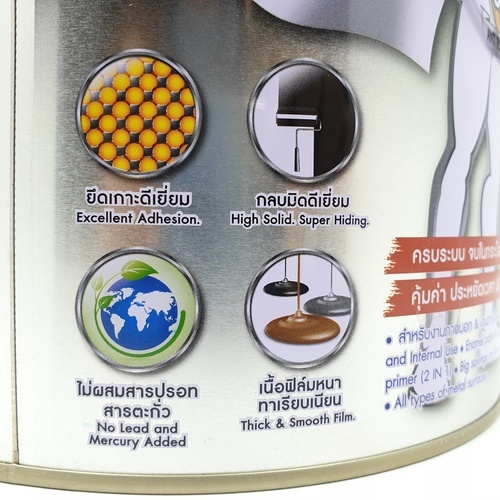 Hero ฮีโร่ รัสท์เทค 2in1 H2-163 ด้าน 1กล. สีน้ำตาล