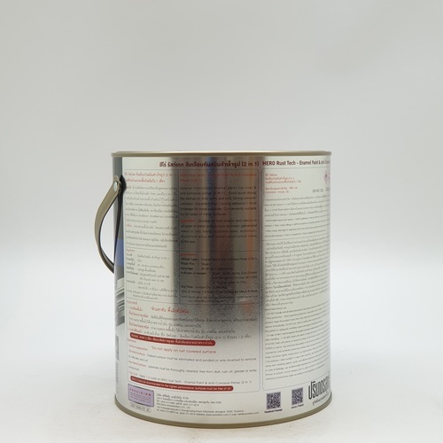 Hero ฮีโร่ รัสท์เทค 2in1 H2-222 ด้าน 1กล. สีขาว