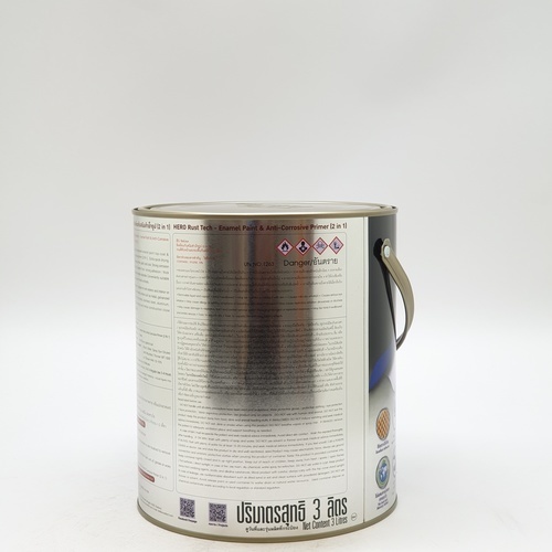 Hero ฮีโร่ รัสท์เทค 2in1 H2-222 ด้าน 1กล. สีขาว