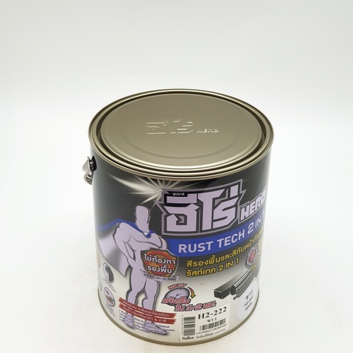Hero ฮีโร่ รัสท์เทค 2in1 H2-222 ด้าน 1กล. สีขาว
