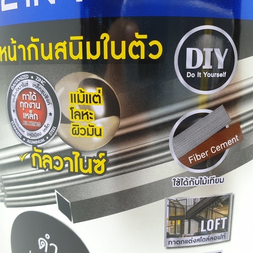 Hero ฮีโร่ รัสท์เทค 2in1 H2-888 ด้าน 1กล. สีดำ