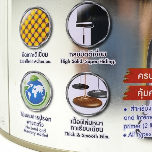 Hero ฮีโร่ รัสท์เทค 2in1 H2-888 ด้าน 1กล. สีดำ