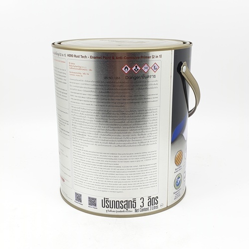 Hero ฮีโร่ รัสท์เทค 2in1 H2-8400 ด้าน 1กล. สีเทา