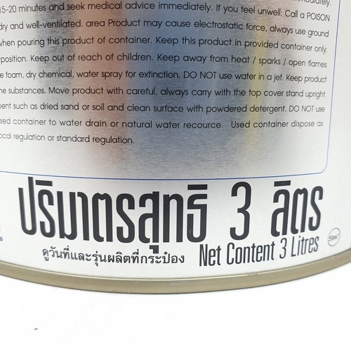 Hero ฮีโร่ รัสท์เทค 2in1 H2-8400 ด้าน 1กล. สีเทา