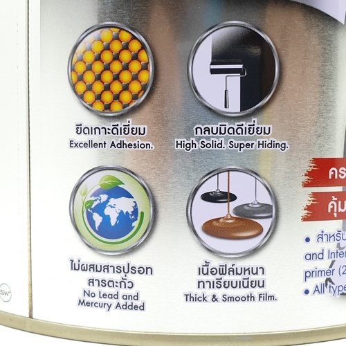 Hero ฮีโร่ รัสท์เทค 2in1 H2-8400 ด้าน 1กล. สีเทา