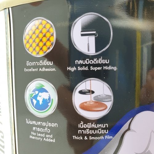 Hero ฮีโร่ รัสท์เทค 2in1 H2-163 ด้าน 1/4กล. สีน้ำตาล