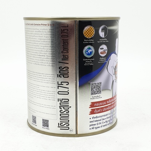 Hero ฮีโร่ รัสท์เทค 2in1 H2-222 ด้าน 1/4กล. สีขาว