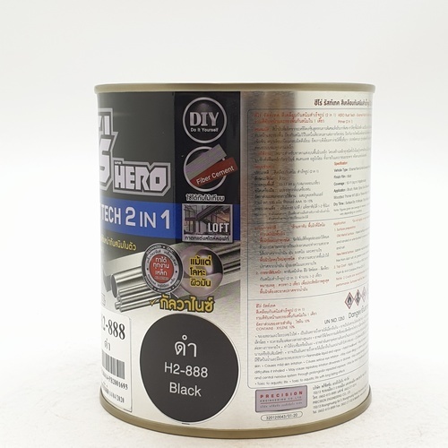 Hero ฮีโร่ รัสท์เทค 2in1 H2-888 ด้าน 1/4กล. สีดำ