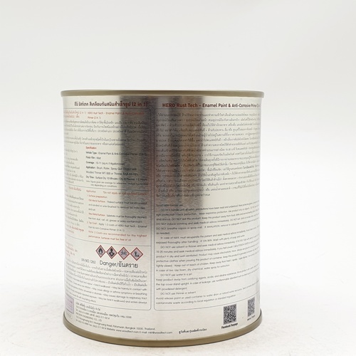 Hero ฮีโร่ รัสท์เทค 2in1 H2-888 ด้าน 1/4กล. สีดำ