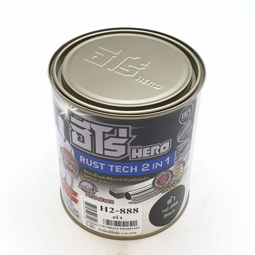 Hero ฮีโร่ รัสท์เทค 2in1 H2-888 ด้าน 1/4กล. สีดำ