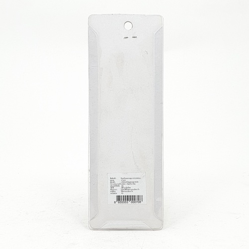 GOLDSEAL คีมหนีบแหวนชุบ ปากตรง 6นิ้ว