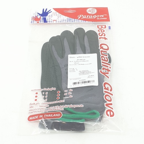 MICROTEX ถุงมือเคลือบไมโครโฟมไนไตร ขนาด 9 นิ้ว (M)