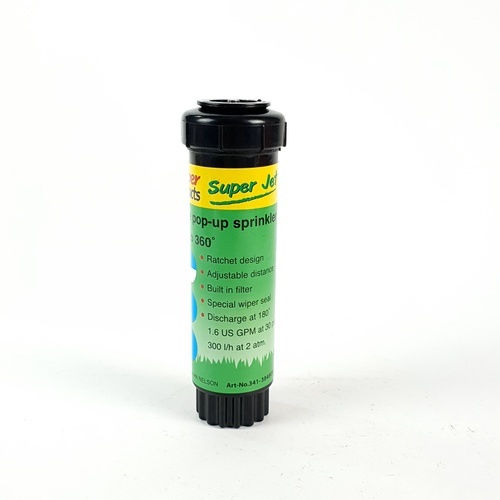 Super Products HPS 2 สปริงเกลอร์ป๊อปอัพ 2 นิ้ว 1.5-12.5 ลิตร/นาที