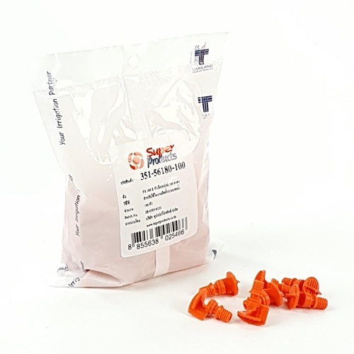 Super Products FS 180E หัวฉีดสเปรย์ 180 องศา 70-90ลิตร/ชม. (100 ตัว/แพ็ค)